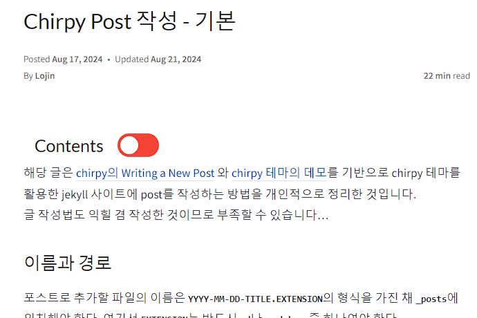 in_page_toc_example_collapse